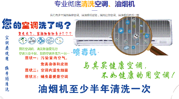 昌吉空调维修售后服务中心电话在哪里找